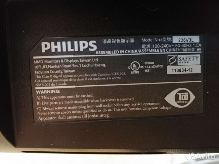 Монитор Philips