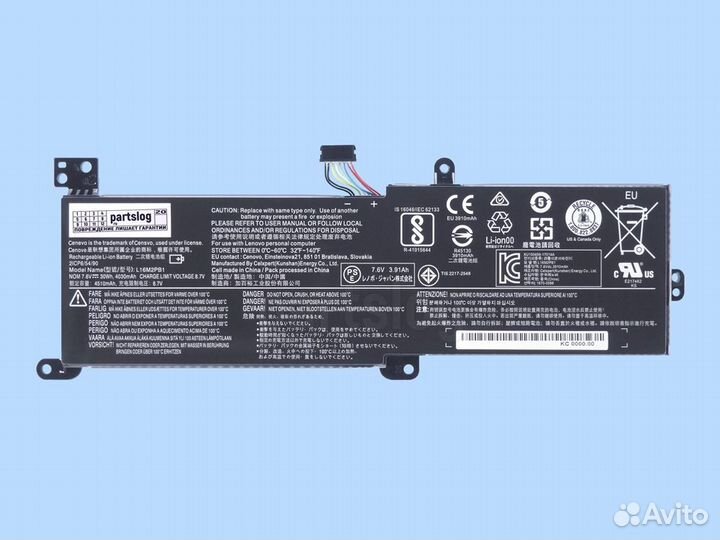Аккумулятор для Lenovo L16C2PB2 7.6V 4030mAh 30Wh