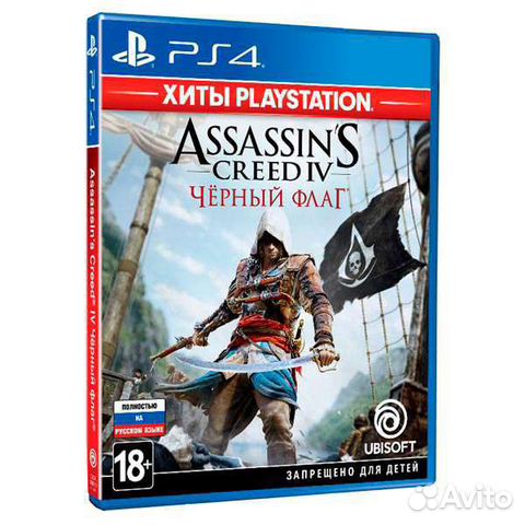 Игры для приставок ps4 assassin creed black flag