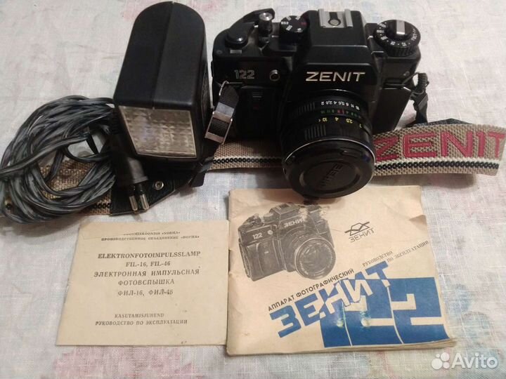 Плёночный фотоаппарат