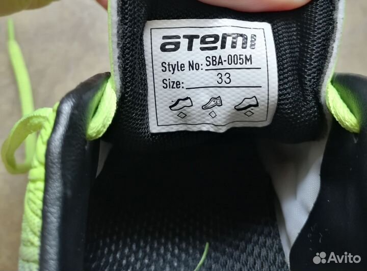 Детские футбольные бутсы 33 размер