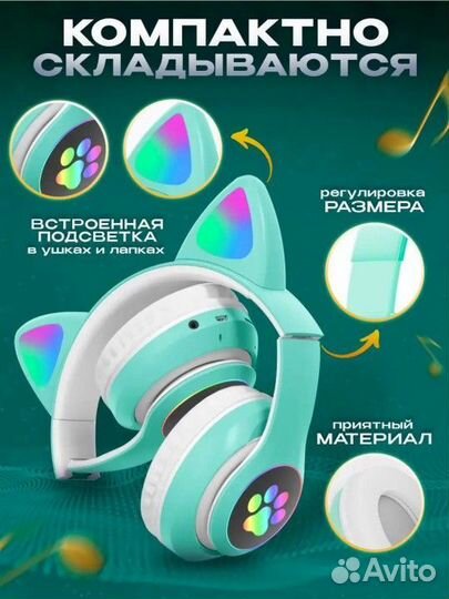 Беспроводные наушники с ушками