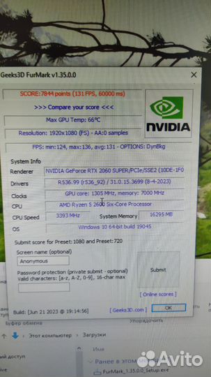 Видеокарта rtx 2060 super 8gb msi