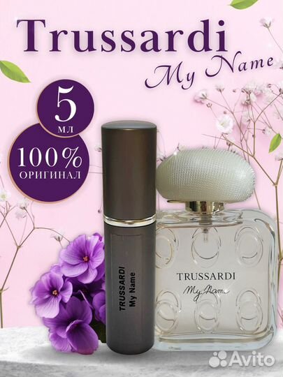 Туалетная вода Trussardi My Name