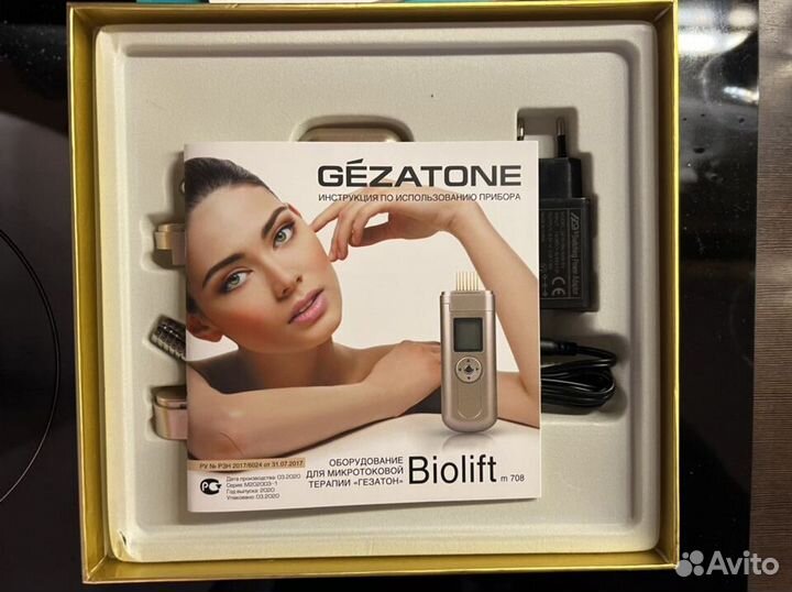 Массажер лица Gezatone biolift M 708