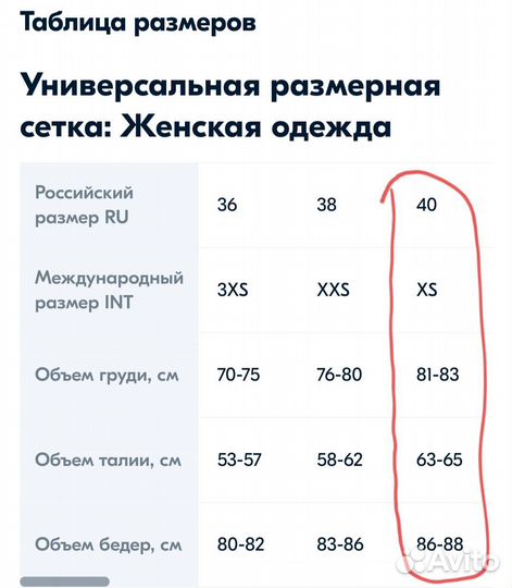 Комбинезон женский летний H&M (новый, с биркой)