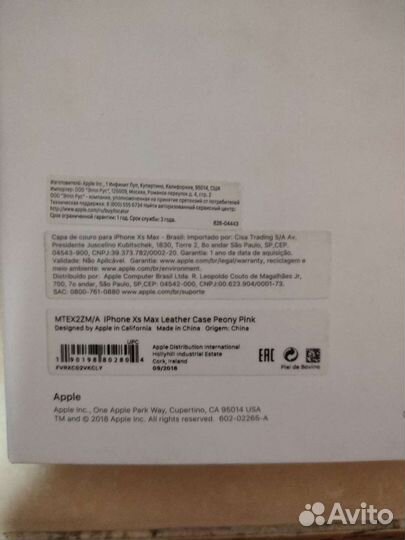 Оригинальный кожаный чехол iPhone XS max
