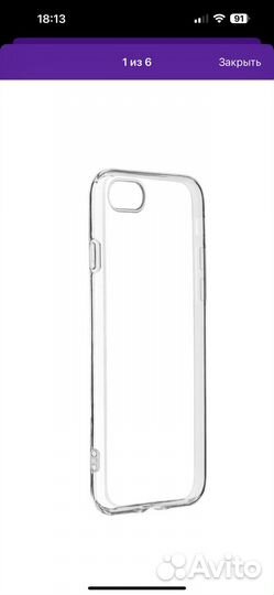 Защитное стекло iPhone 8 чехол