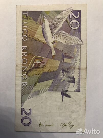 Банкнота 20 крон Швеции