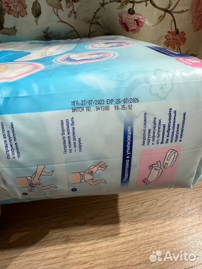 Подгузники