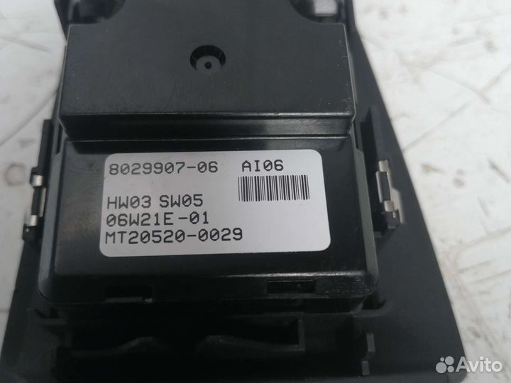 Блок управления стеклоподъемниками BMW 6-Ser E63