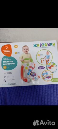 Мобиль на кроватку, талакар, переноска и др вещи