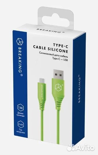 Кабель Breaking Silicone, USB - Type-C, 2.4A, 1м