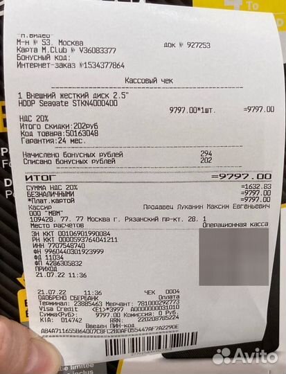 Seagate Expansion 4TB на гарантии