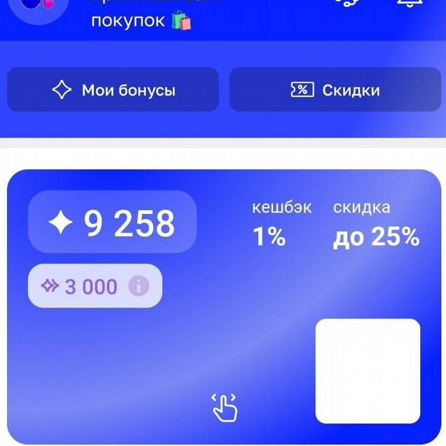 Бонусы летуаль