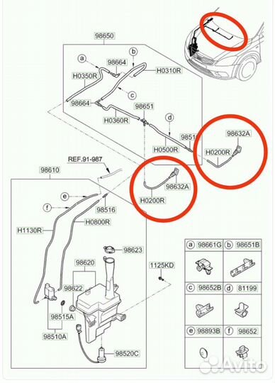 Форсунка омывателя лобового стекла kia ceed