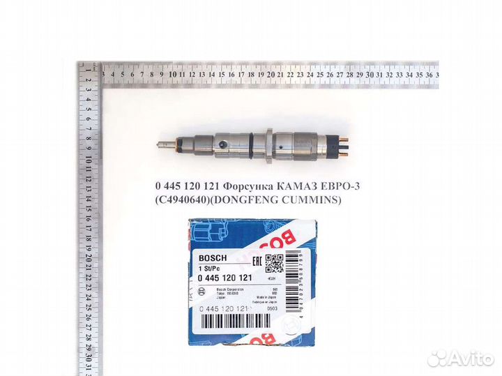 Форсунка камаз евро-3 (C4940640)(dongfeng cummins)
