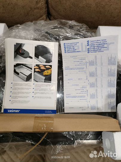 Электро гриль