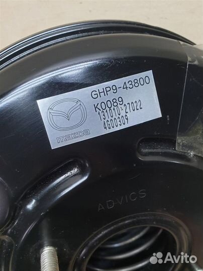 Усилитель тормозов вакуумный Mazda 6 GJ