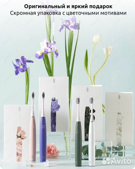 Умная зубная щетка Xiaomi Oclean Air 2 Purple