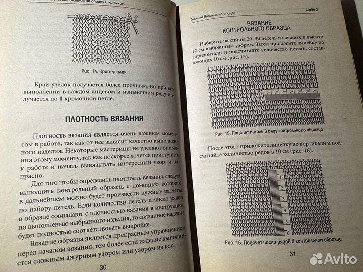 Е. Каминская 