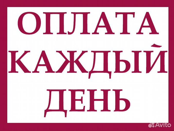 Грузчик Арзамас