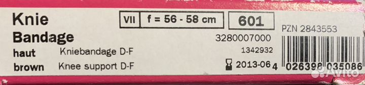 Бандаж на колено Medi 56-58 cm;