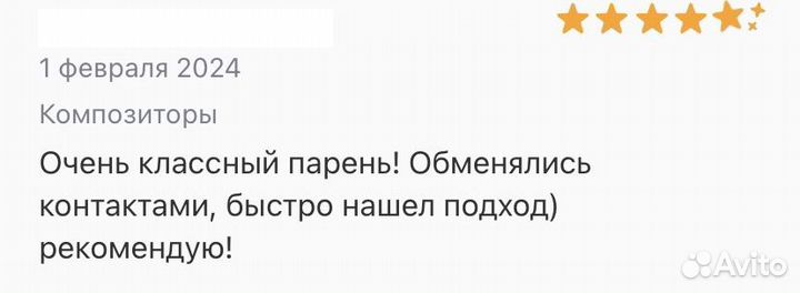 Звукозапись, аранжировка, песни на заказ