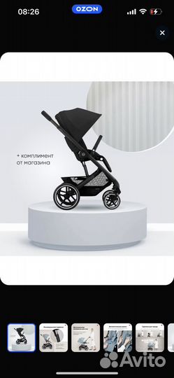 Коляска cybex balios s