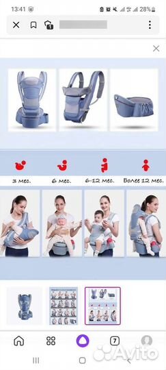 Эргорюкзак, слинг, shibko