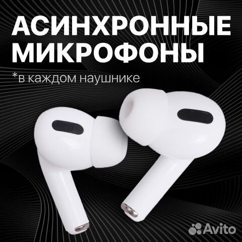 Bluetooth гарнитура TWS, AirPro для пк, iPhone и с