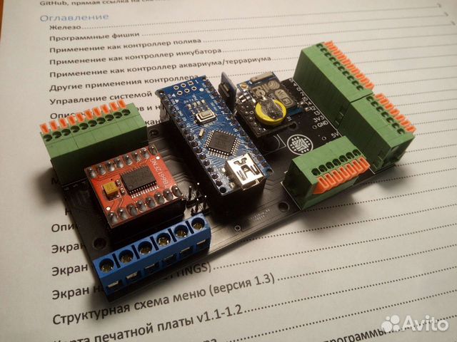 WiFi плата контроллера теплицы AlexGyver