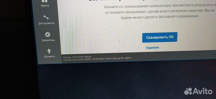 Игровой пк RTX 3060ti i5 12400f