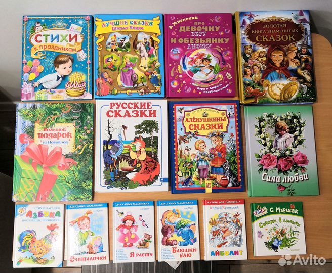Книги детские