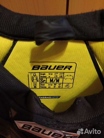 Нагрудник хоккейный