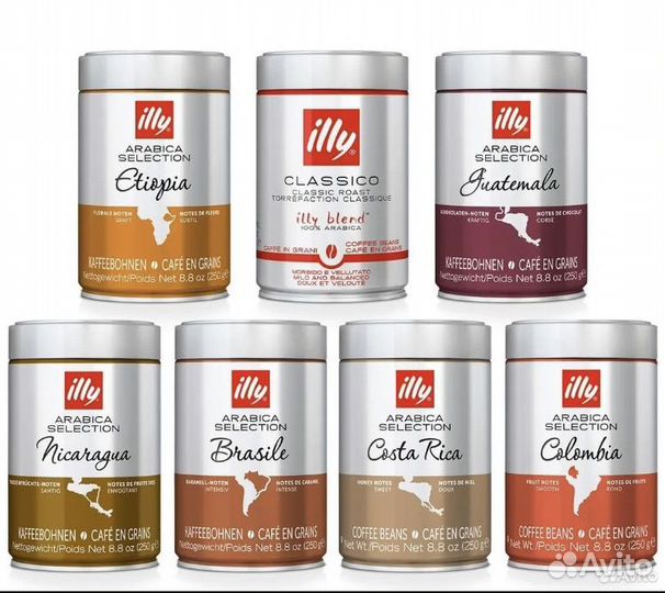 Кофе Illy