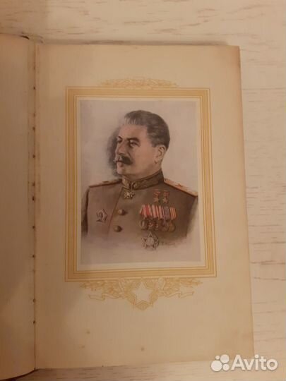 Сталин.Ленин