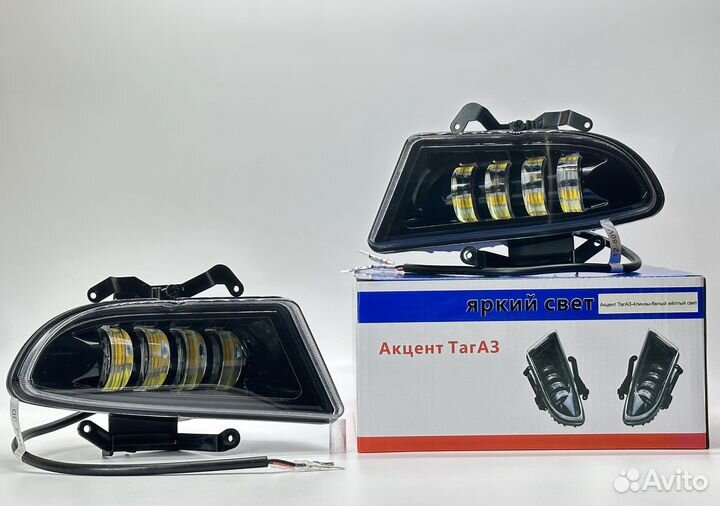 Led туманки hyundai accent 2 режима 80 ватт