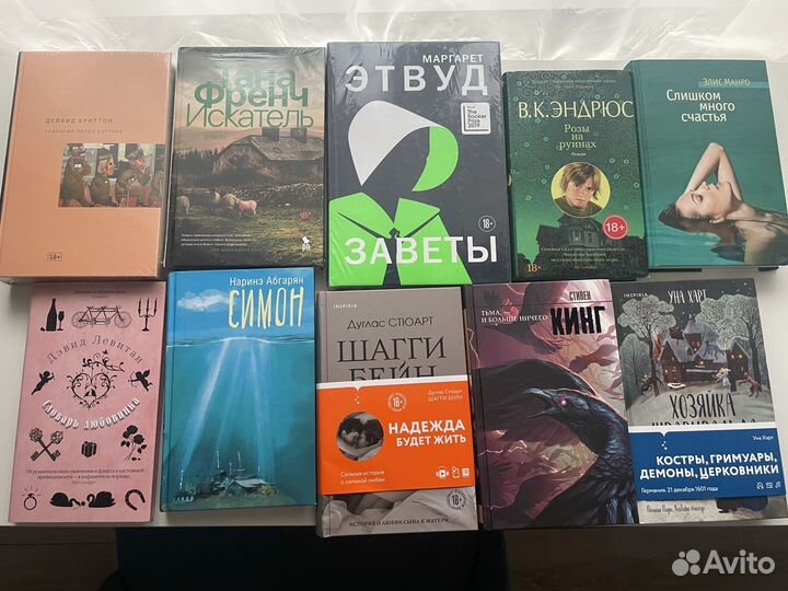 Книги