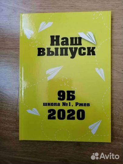 Фотограф выпускных альбомов