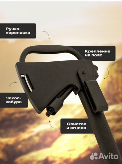Многофункциональный топор