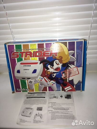 Strider simba’S (Dendi 8 bit)