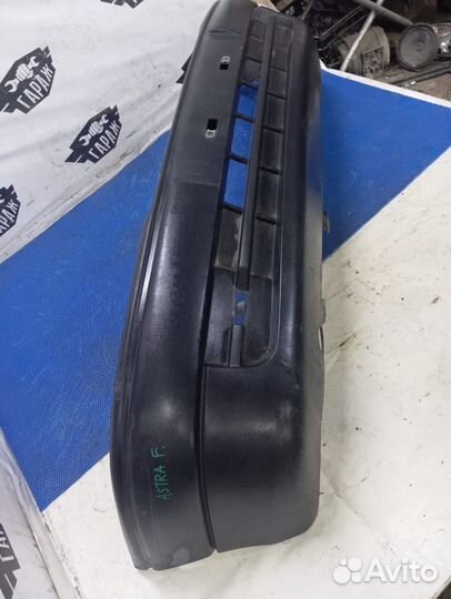 Передний бампер Opel Astra f