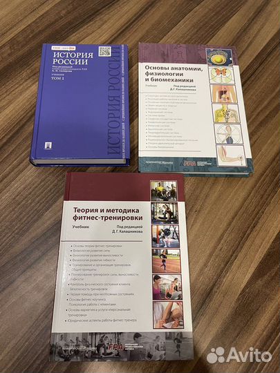 Книги разные