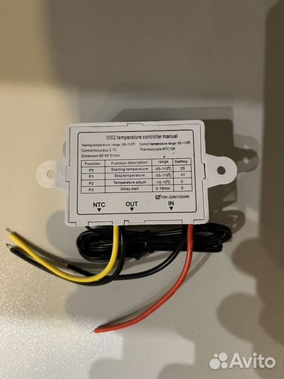 Терморегулятор цифровой XH-W3002, новый