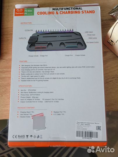 Док - станция для PS5Slim