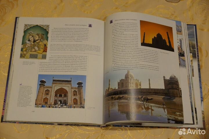 Города мира (новая)