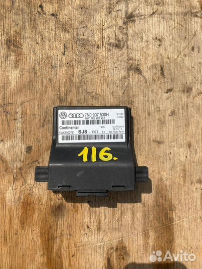 Блок управления Volkswagen Golf Gti 6 CCT 2010