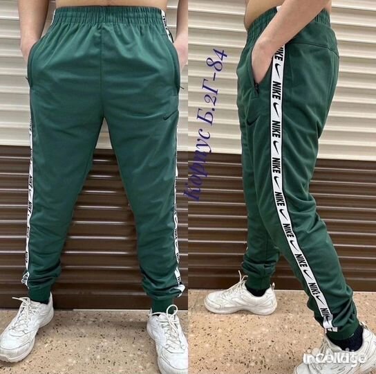 Спортивные штаны nike