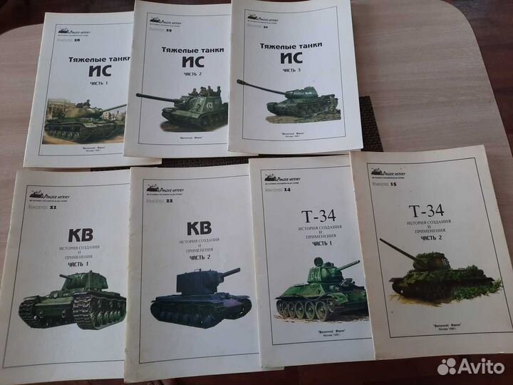 Книги серии 